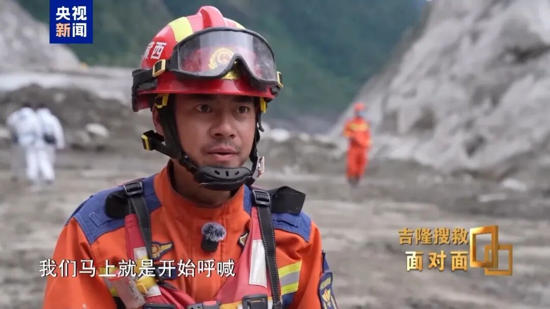 吉隆边检站副站长:我不想停,一停下来就会想起这些兄弟姐妹;我还抱着一丝奇迹的期待,我期盼扒开废墟的时候,能听见一声 “拉我一把” 吉隆边检站副站长:我不想停,一停下来就会想起这些兄弟姐妹;我还抱着一丝奇迹的期待,我期盼扒开废墟的时候,能听见一声 “拉我一把”