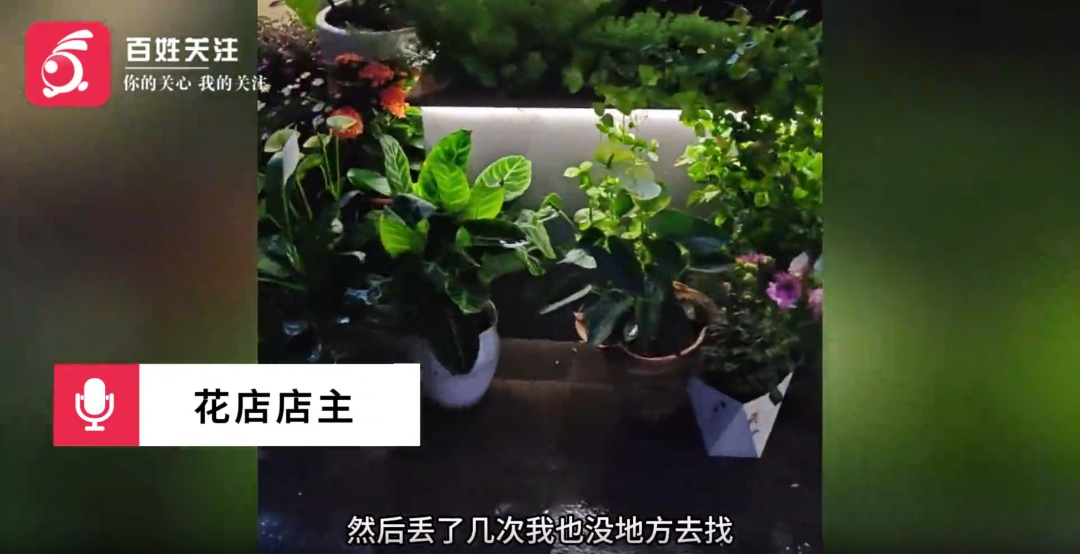 武汉一花店门口露营车被大妈拉走,店主:多次失窃未报警,这次不忍了 武汉一花店门口露营车被大妈拉走,店主:多次失窃未报警,这次不忍了