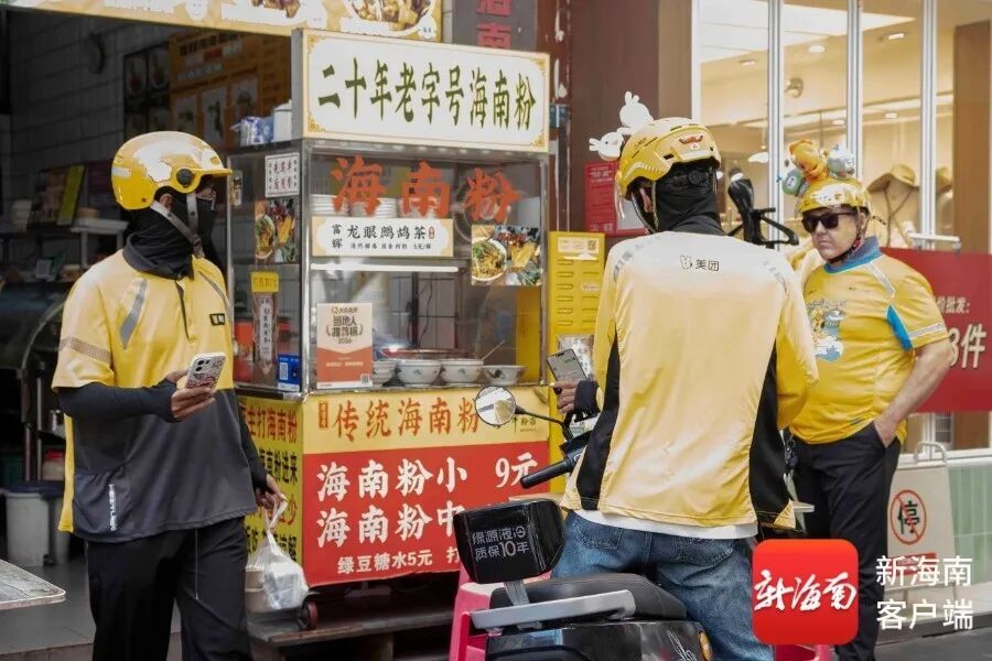 海口一骑手举报“脏”外卖刷屏全网!“随手拍”让“幽灵外卖”现原形 海口一骑手举报“脏”外卖刷屏全网!“随手拍”让“幽灵外卖”现原形