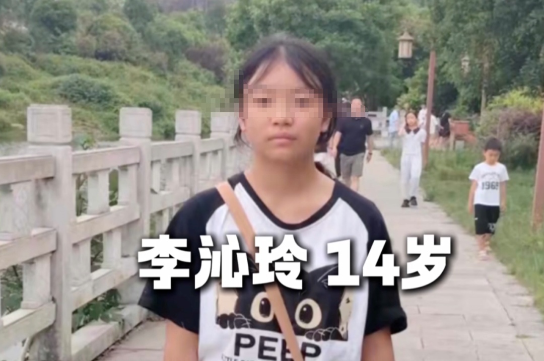 贵州3名女孩失联最小12岁,最新进展:3个孩子都已找到,其中2个孩子已经回家 贵州3名女孩失联最小12岁,最新进展:3个孩子都已找到,其中2个孩子已经回家