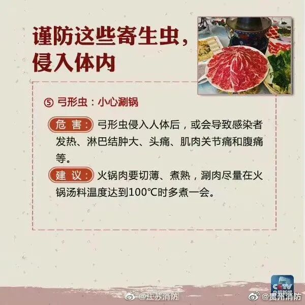 广东人尤其爱吃!高烧10天,深圳女子查出肝功能异常,此前有5人聚餐后全部确诊 广东人尤其爱吃!高烧10天,深圳女子查出肝功能异常,此前有5人聚餐后全部确诊