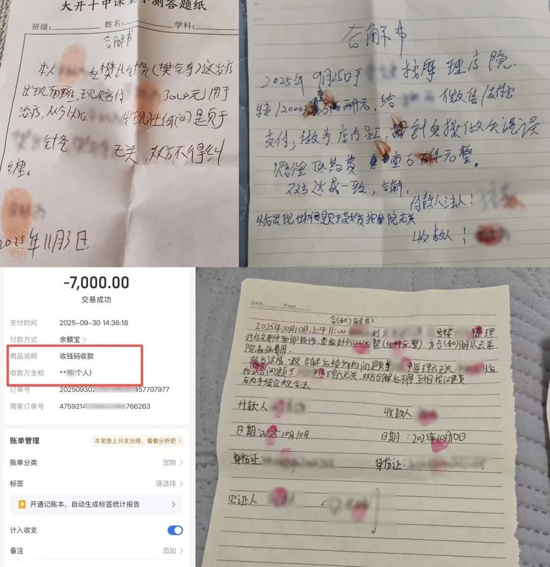 女子扎完针灸当天“嘴歪”,进门就喊“治死人了!” 女子扎完针灸当天“嘴歪”,进门就喊“治死人了!”