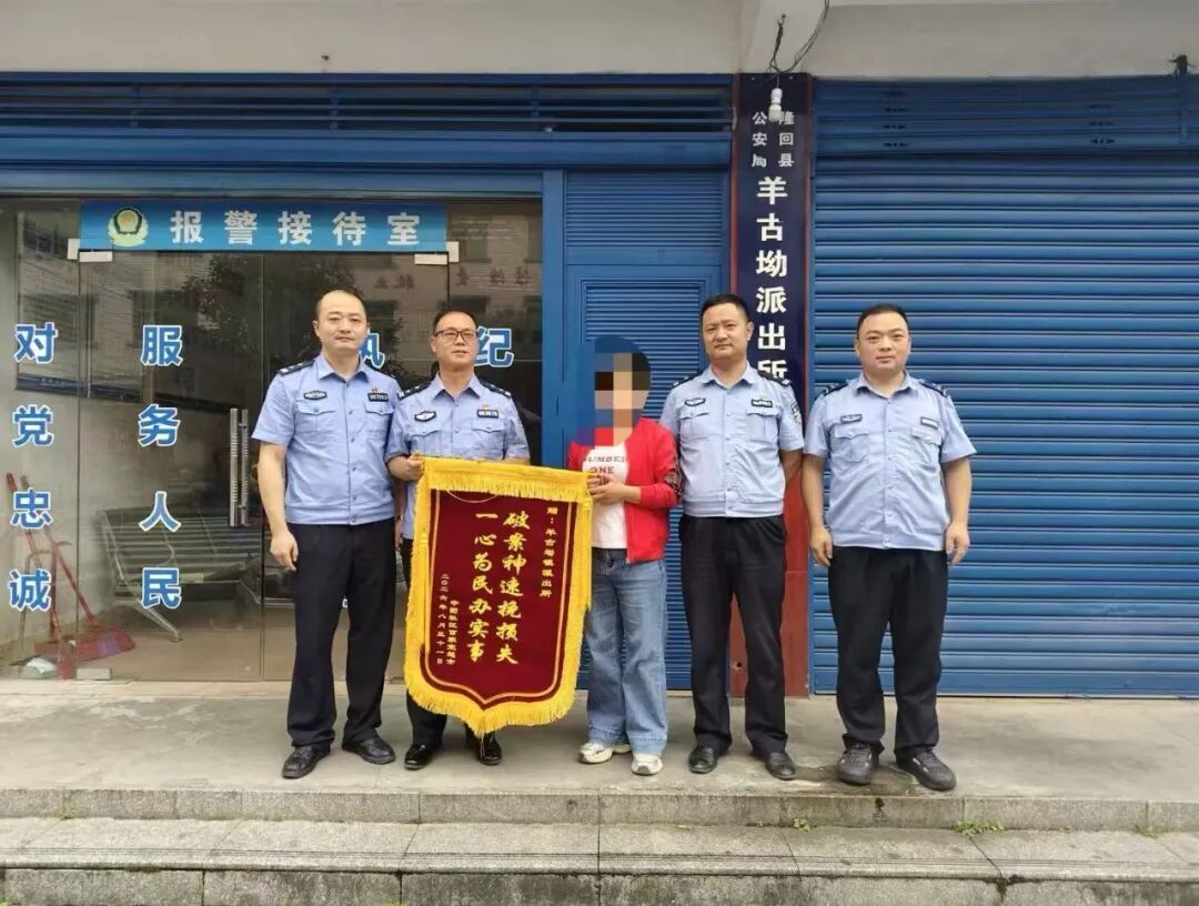 “蒙面大盗”,落网! “蒙面大盗”,落网!