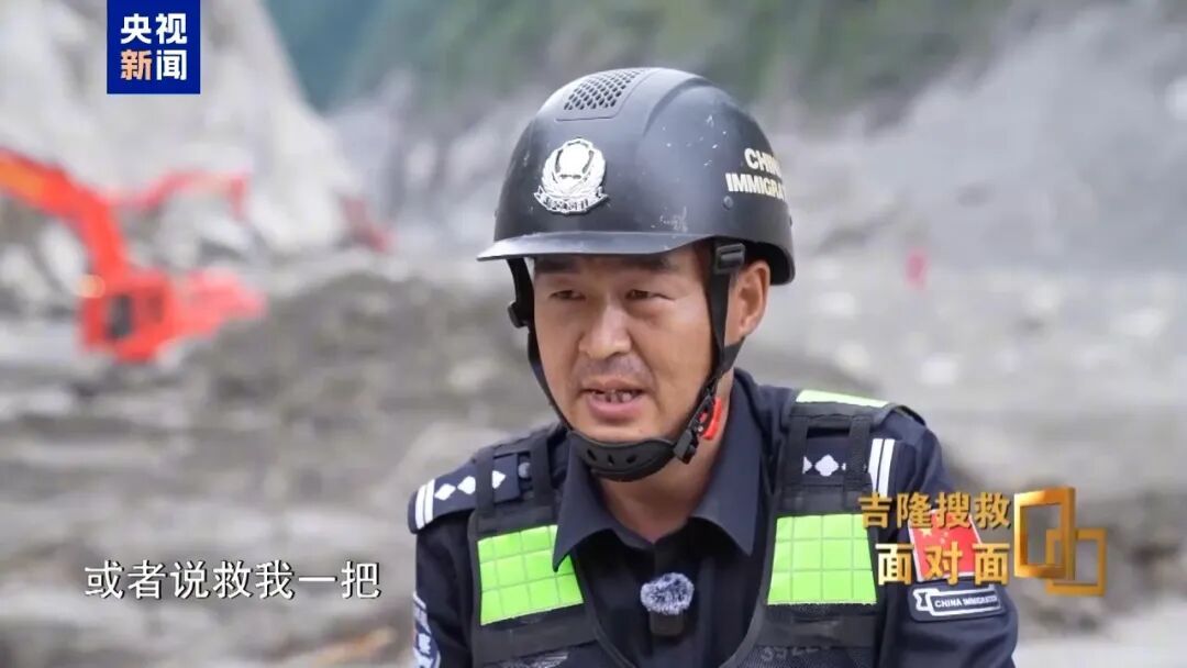 吉隆边检站副站长:我不想停,一停下来就会想起这些兄弟姐妹;我还抱着一丝奇迹的期待,我期盼扒开废墟的时候,能听见一声 “拉我一把” 吉隆边检站副站长:我不想停,一停下来就会想起这些兄弟姐妹;我还抱着一丝奇迹的期待,我期盼扒开废墟的时候,能听见一声 “拉我一把”