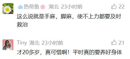 震惊!27岁网约车司机去世,从发病到离开仅1天多!小女儿才1岁。“凶手”竟然是它 震惊!27岁网约车司机去世,从发病到离开仅1天多!小女儿才1岁。“凶手”竟然是它