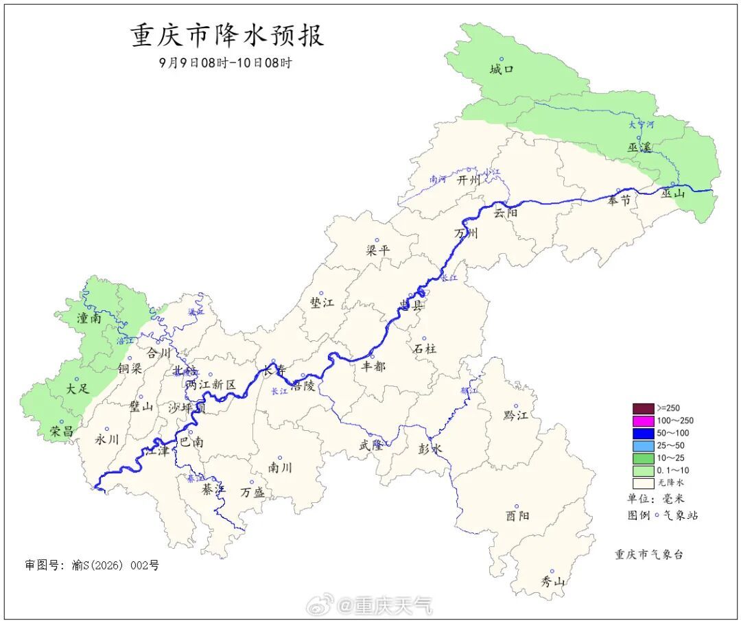 最高气温将达39℃,局地阵雨,重庆今起三天天气预报来了→ 最高气温将达39℃,局地阵雨,重庆今起三天天气预报来了→