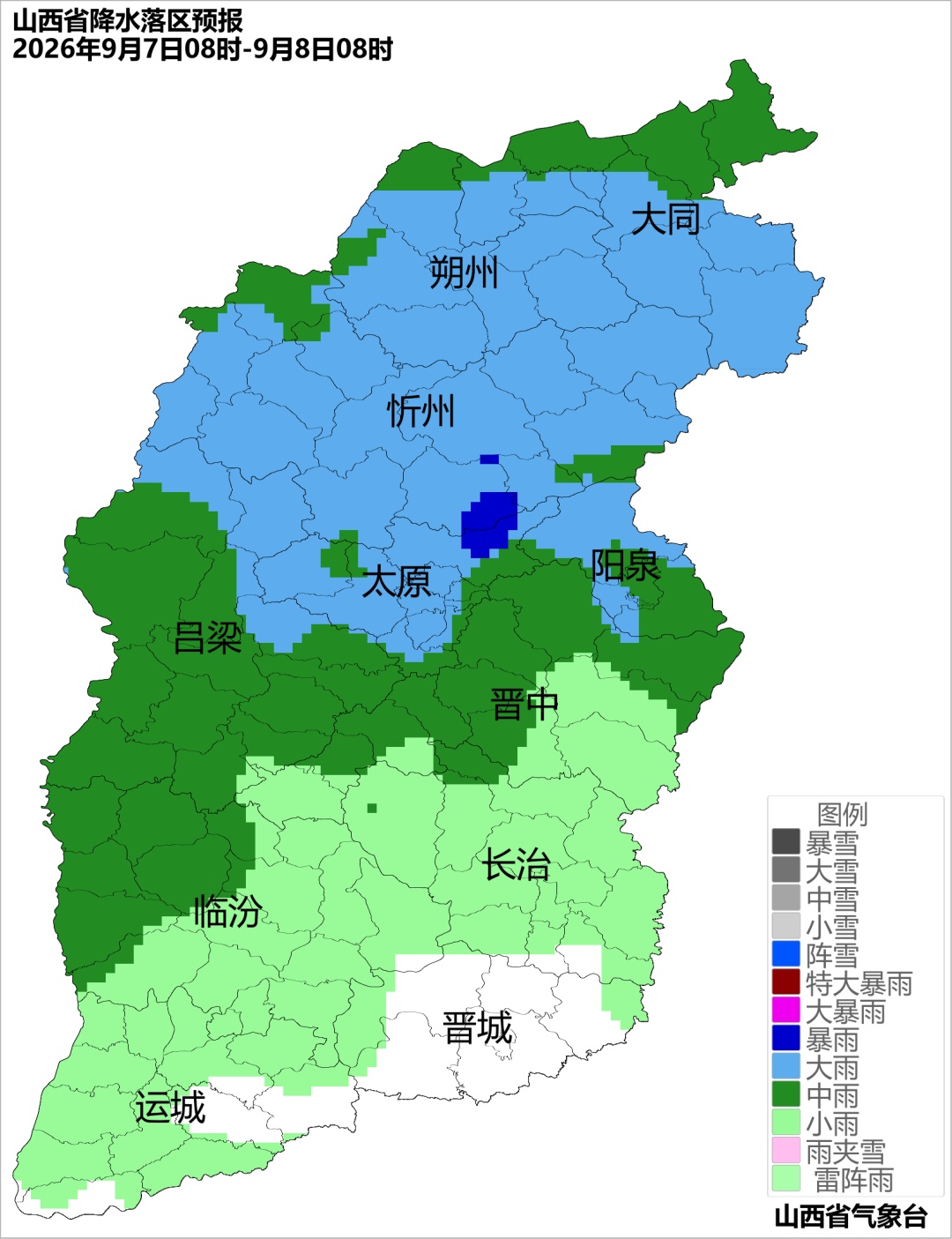 气温断崖式下跌,最低4℃!山西多地迎大雨、暴雨 气温断崖式下跌,最低4℃!山西多地迎大雨、暴雨