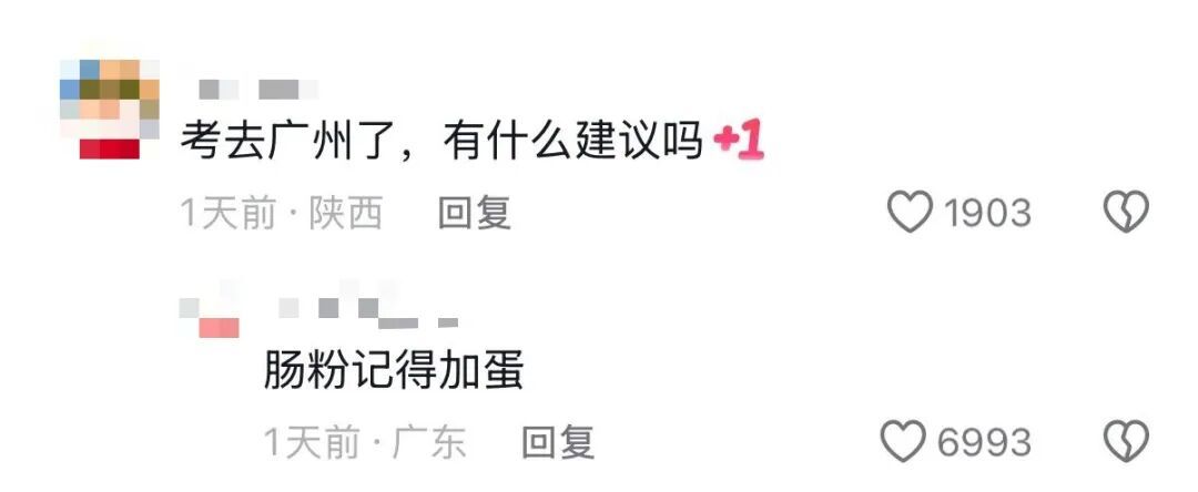 “在大学该怎么洗澡啊?”“我和闺蜜就是澡堂排队认识的……” “在大学该怎么洗澡啊?”“我和闺蜜就是澡堂排队认识的……”