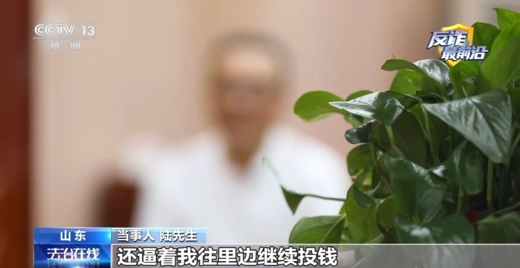54人兼职群53人是骗子 揭穿刷单诈骗“三步走”套路 54人兼职群53人是骗子 揭穿刷单诈骗“三步走”套路