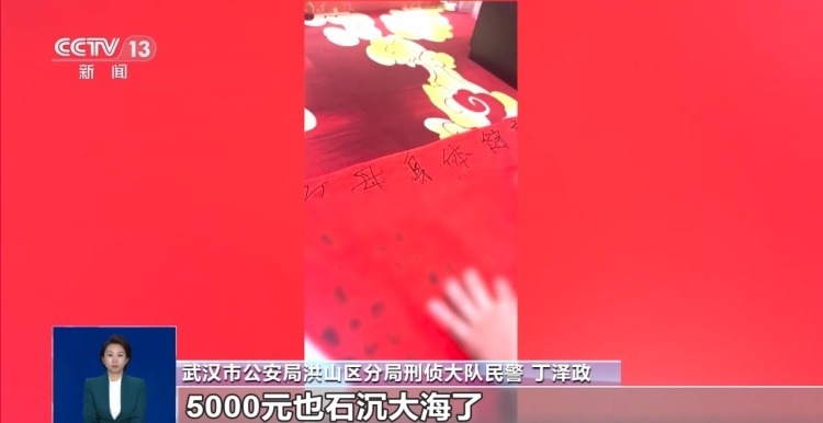 金蛋砸出500万元?武汉警方打掉特大直播诈骗团伙 金蛋砸出500万元?武汉警方打掉特大直播诈骗团伙