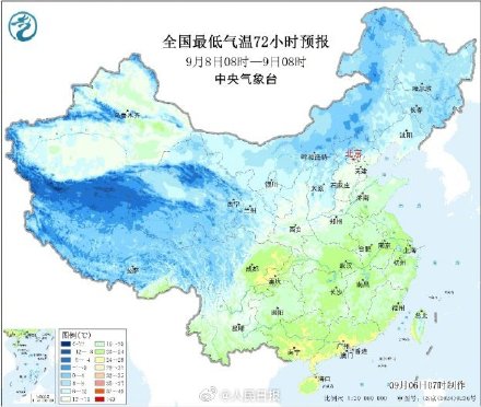 你那里入秋没?未来三天多地气温将创下半年来新低 你那里入秋没?未来三天多地气温将创下半年来新低