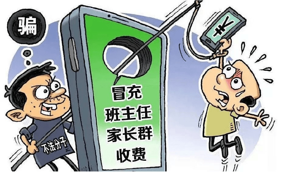 开学三件套:新书包、新文具,新骗局? 开学三件套:新书包、新文具,新骗局?