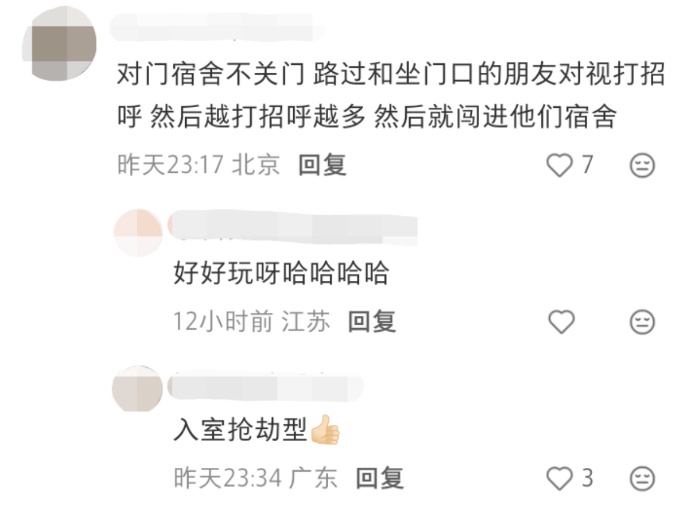 “在大学该怎么洗澡啊?”“我和闺蜜就是澡堂排队认识的……” “在大学该怎么洗澡啊?”“我和闺蜜就是澡堂排队认识的……”