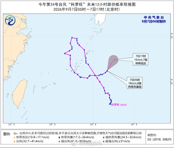 深圳发布预警信号!“秋日体验卡”已到期?新台风或将生成,未来天气…… 深圳发布预警信号!“秋日体验卡”已到期?新台风或将生成,未来天气……
