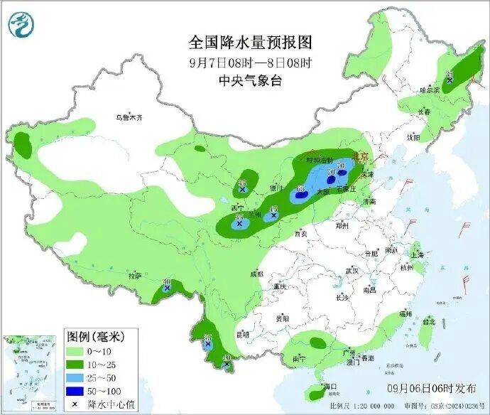 “阿雨”退场,广州天气将反转,台风有最新消息 “阿雨”退场,广州天气将反转,台风有最新消息