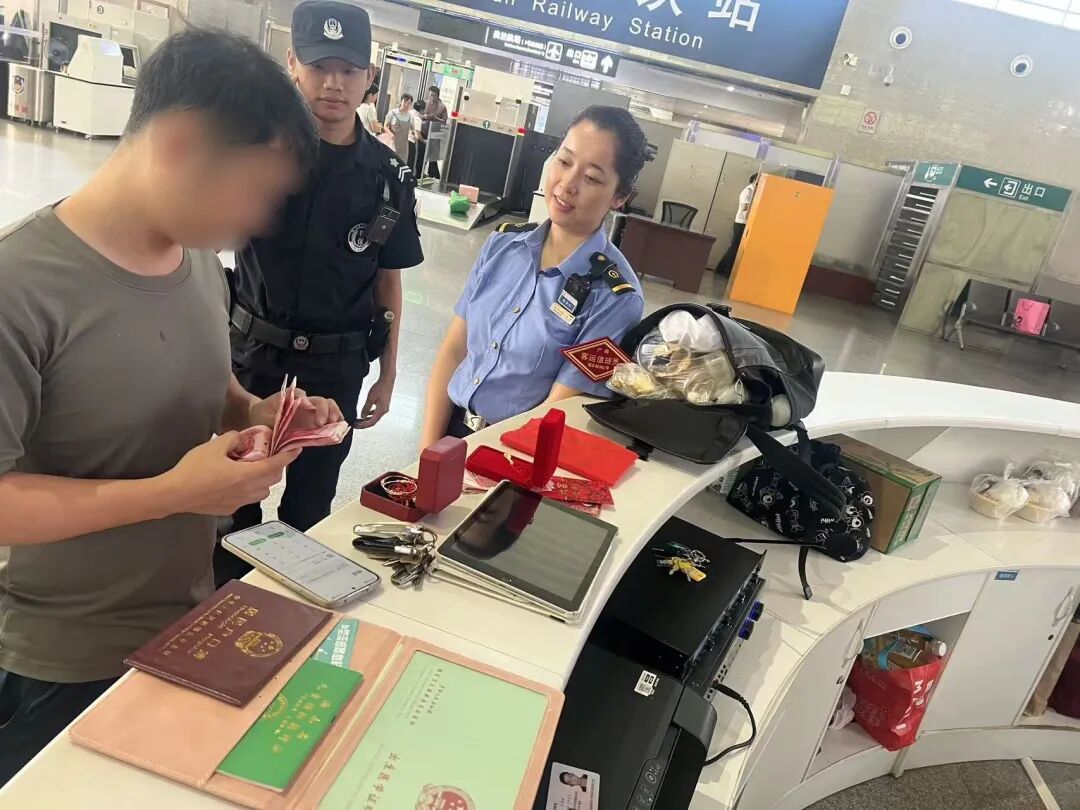 20克黄金！找到了