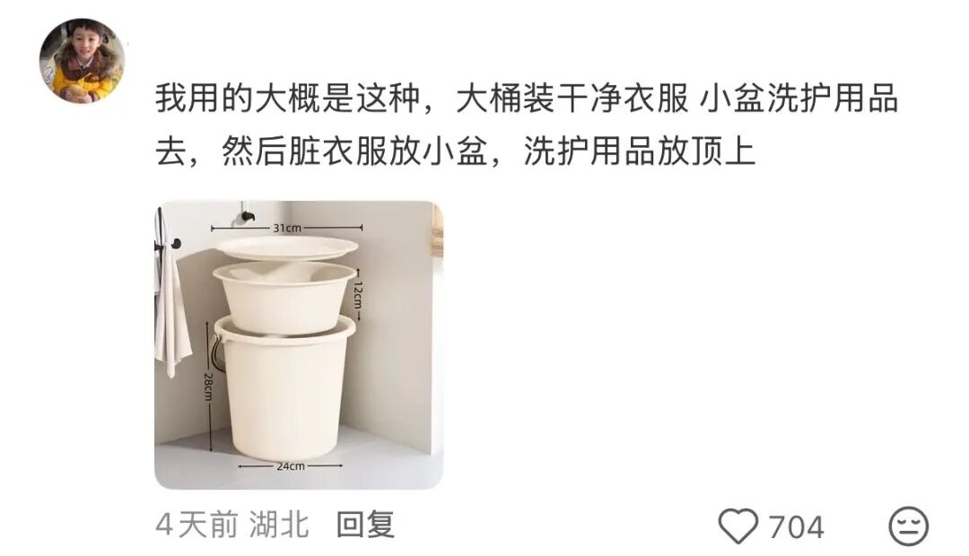 “在大学该怎么洗澡啊?”“我和闺蜜就是澡堂排队认识的……” “在大学该怎么洗澡啊?”“我和闺蜜就是澡堂排队认识的……”