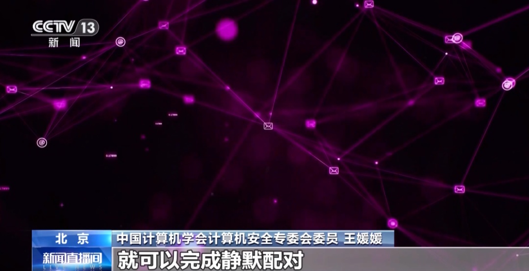 快告诉家里人！手机这个功能，不用时立刻关闭