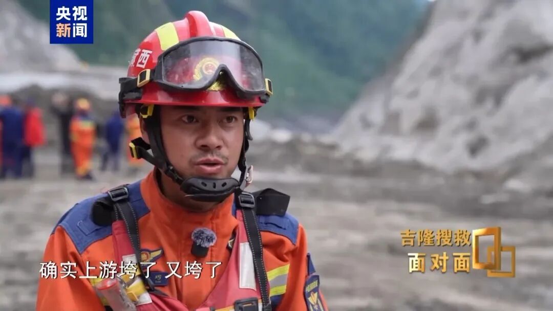 吉隆边检站副站长:我不想停,一停下来就会想起这些兄弟姐妹;我还抱着一丝奇迹的期待,我期盼扒开废墟的时候,能听见一声 “拉我一把” 吉隆边检站副站长:我不想停,一停下来就会想起这些兄弟姐妹;我还抱着一丝奇迹的期待,我期盼扒开废墟的时候,能听见一声 “拉我一把”