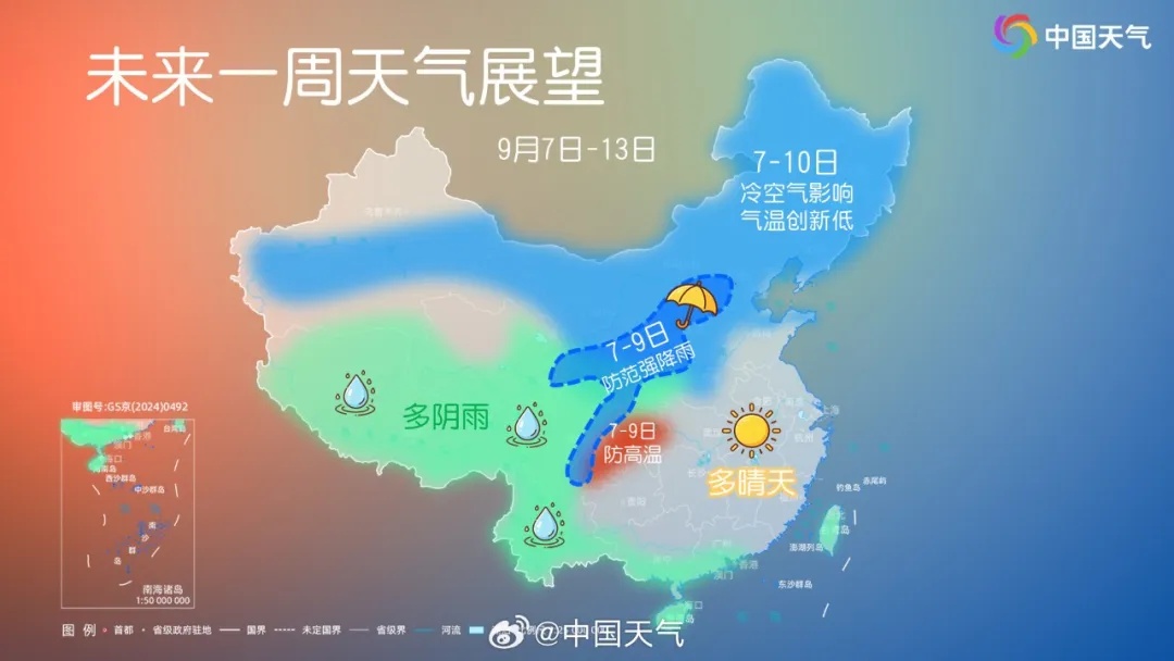 19℃!冷空气来了,武汉人请注意 19℃!冷空气来了,武汉人请注意