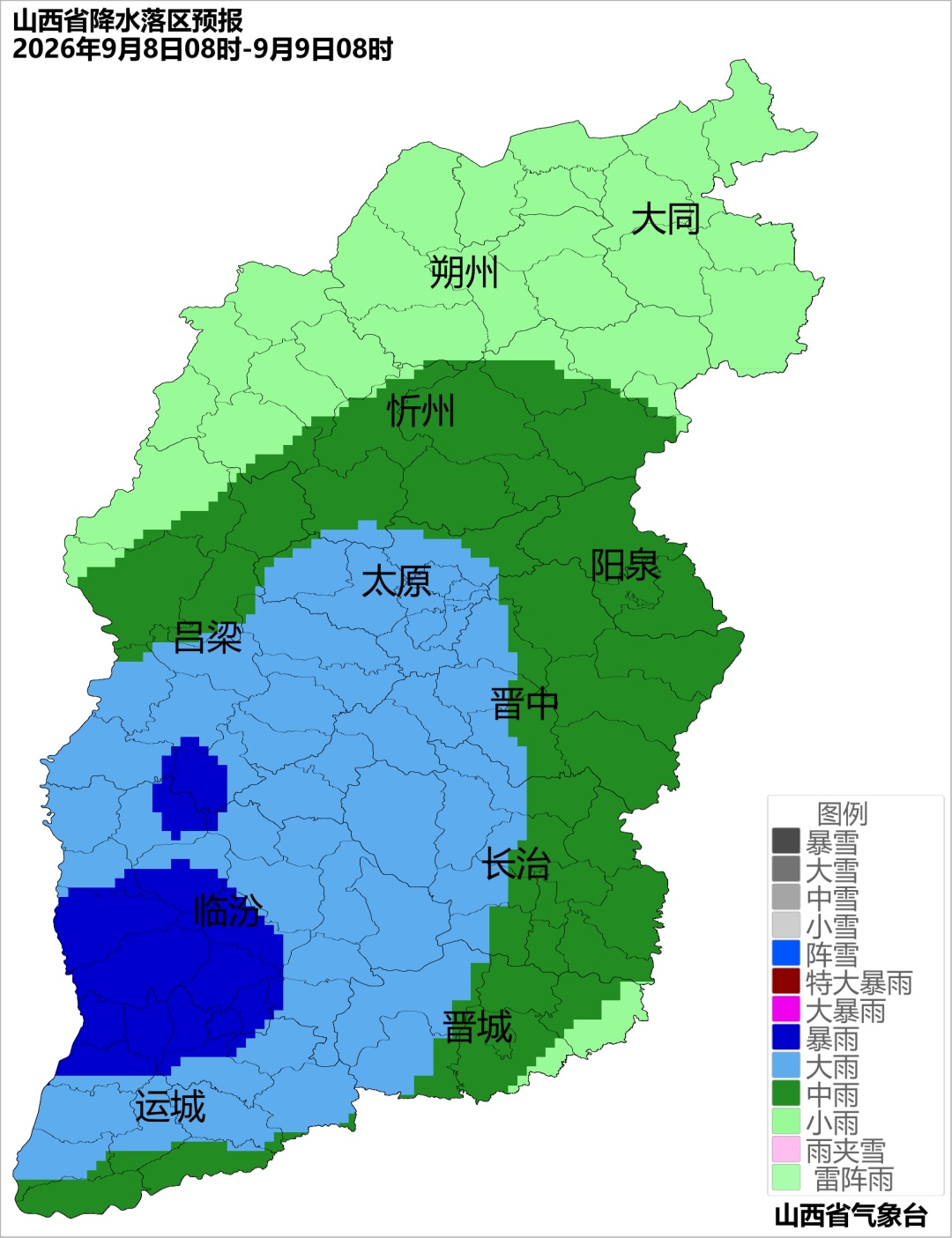 气温断崖式下跌,最低4℃!山西多地迎大雨、暴雨 气温断崖式下跌,最低4℃!山西多地迎大雨、暴雨