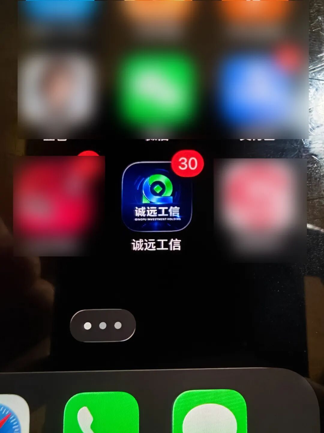 遇诈骗拿不准?“国家反诈AI”帮你一键辨真伪 遇诈骗拿不准?“国家反诈AI”帮你一键辨真伪