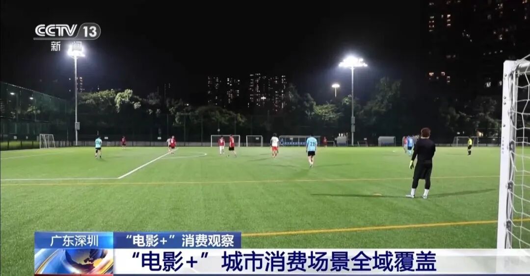 太火了!广东两座城市,被暑期电影彻底带“出圈” 太火了!广东两座城市,被暑期电影彻底带“出圈”