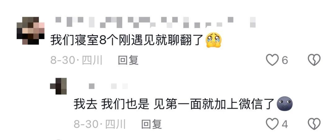 “在大学该怎么洗澡啊?”“我和闺蜜就是澡堂排队认识的……” “在大学该怎么洗澡啊?”“我和闺蜜就是澡堂排队认识的……”