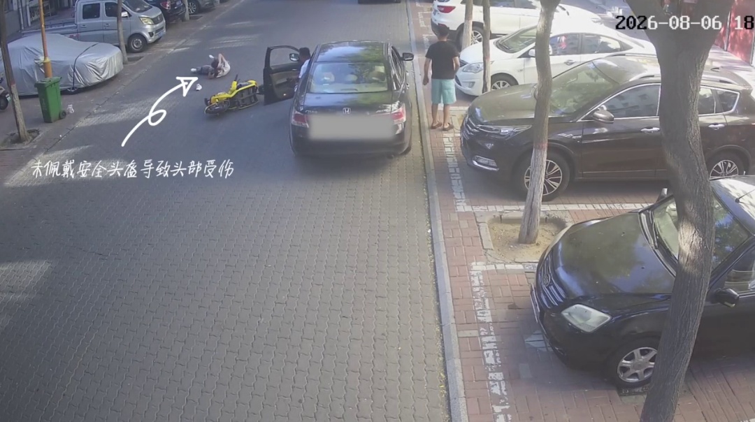 “开门杀”瞬间,她头部着地! “开门杀”瞬间,她头部着地!