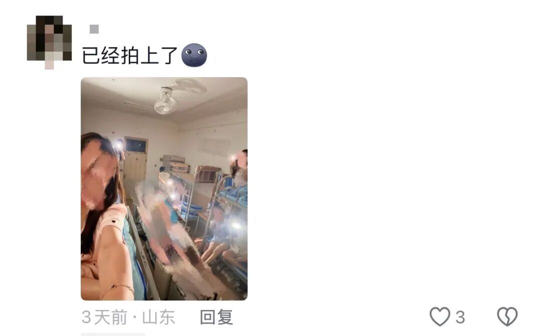 “在大学该怎么洗澡啊?”“我和闺蜜就是澡堂排队认识的……” “在大学该怎么洗澡啊?”“我和闺蜜就是澡堂排队认识的……”
