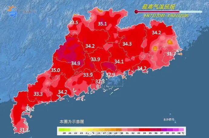 “阿雨”退场,广州天气将反转,台风有最新消息 “阿雨”退场,广州天气将反转,台风有最新消息