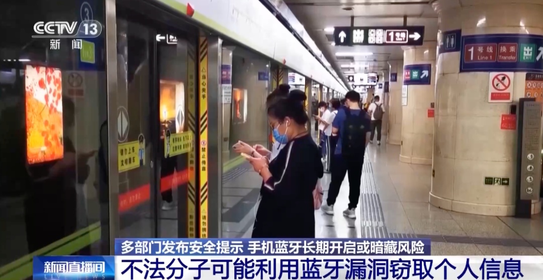 快告诉家里人！手机这个功能，不用时立刻关闭