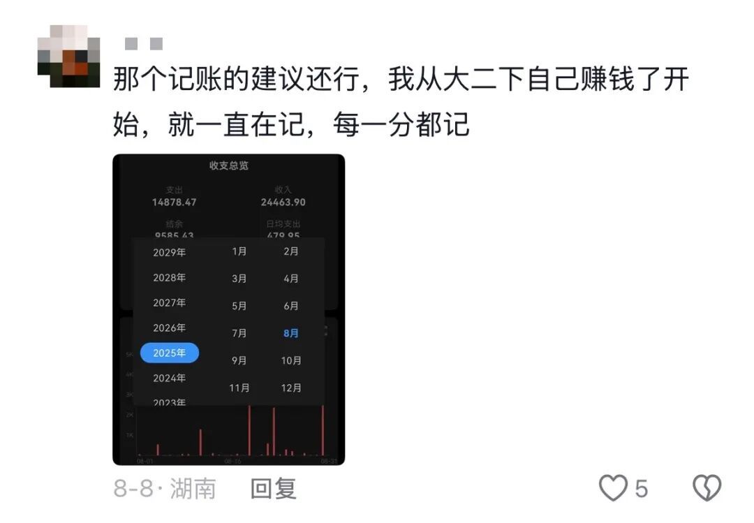 “在大学该怎么洗澡啊?”“我和闺蜜就是澡堂排队认识的……” “在大学该怎么洗澡啊?”“我和闺蜜就是澡堂排队认识的……”