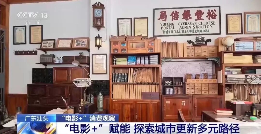 太火了!广东两座城市,被暑期电影彻底带“出圈” 太火了!广东两座城市,被暑期电影彻底带“出圈”