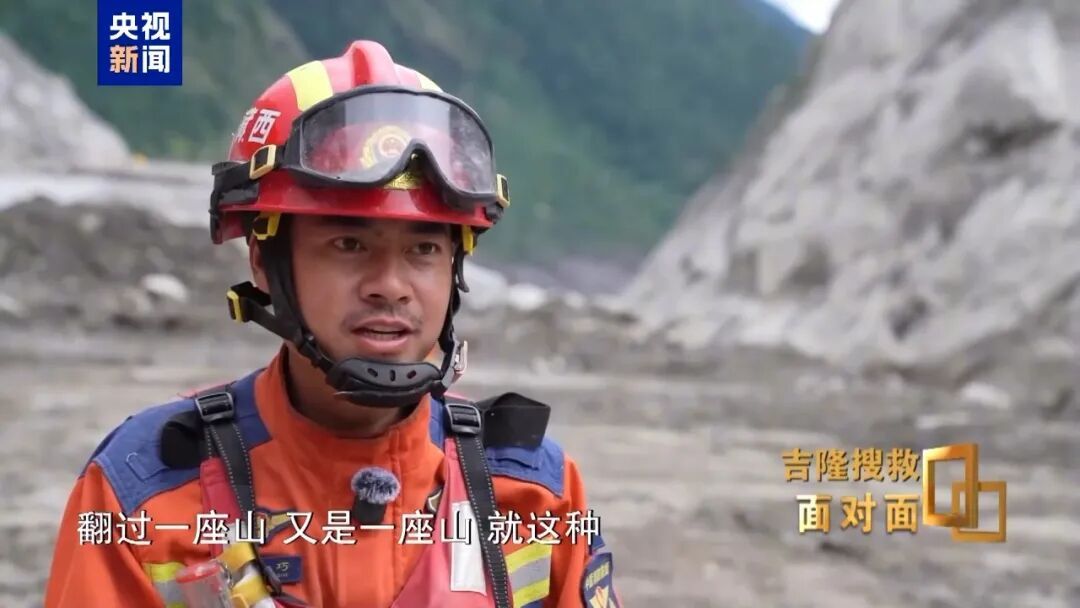 吉隆边检站副站长:我不想停,一停下来就会想起这些兄弟姐妹;我还抱着一丝奇迹的期待,我期盼扒开废墟的时候,能听见一声 “拉我一把” 吉隆边检站副站长:我不想停,一停下来就会想起这些兄弟姐妹;我还抱着一丝奇迹的期待,我期盼扒开废墟的时候,能听见一声 “拉我一把”