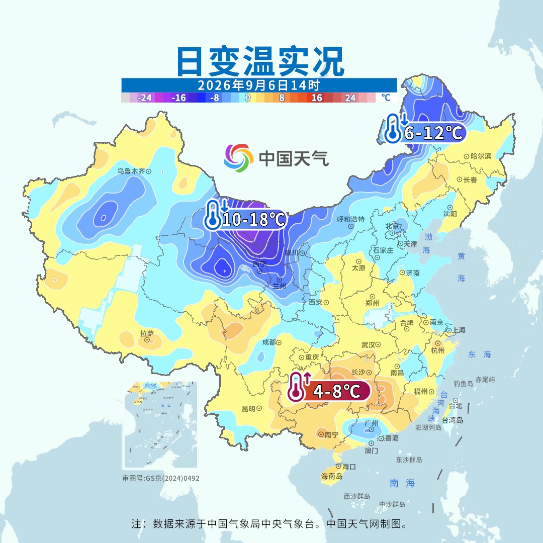 北方大范围降温来了！明日河南局部有中到大雨，大部最高温将低于20℃