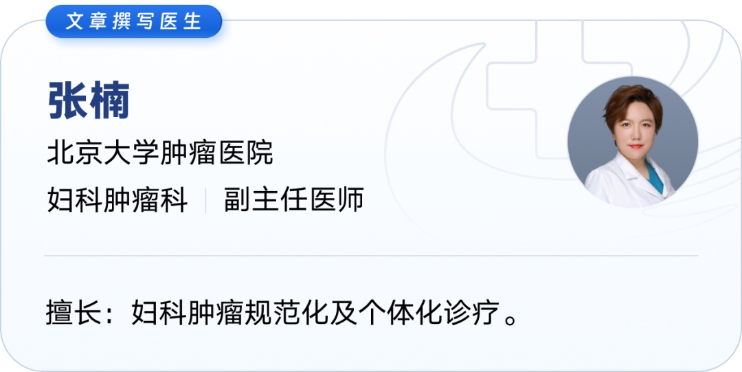 HPV感染一定会患上宫颈癌吗?高危诱因一次性讲清楚 HPV感染一定会患上宫颈癌吗?高危诱因一次性讲清楚