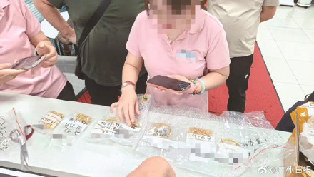 快递员弄丢400多克黄金4天后才发现,警方紧急排查在一处墙缝中找到 快递员弄丢400多克黄金4天后才发现,警方紧急排查在一处墙缝中找到