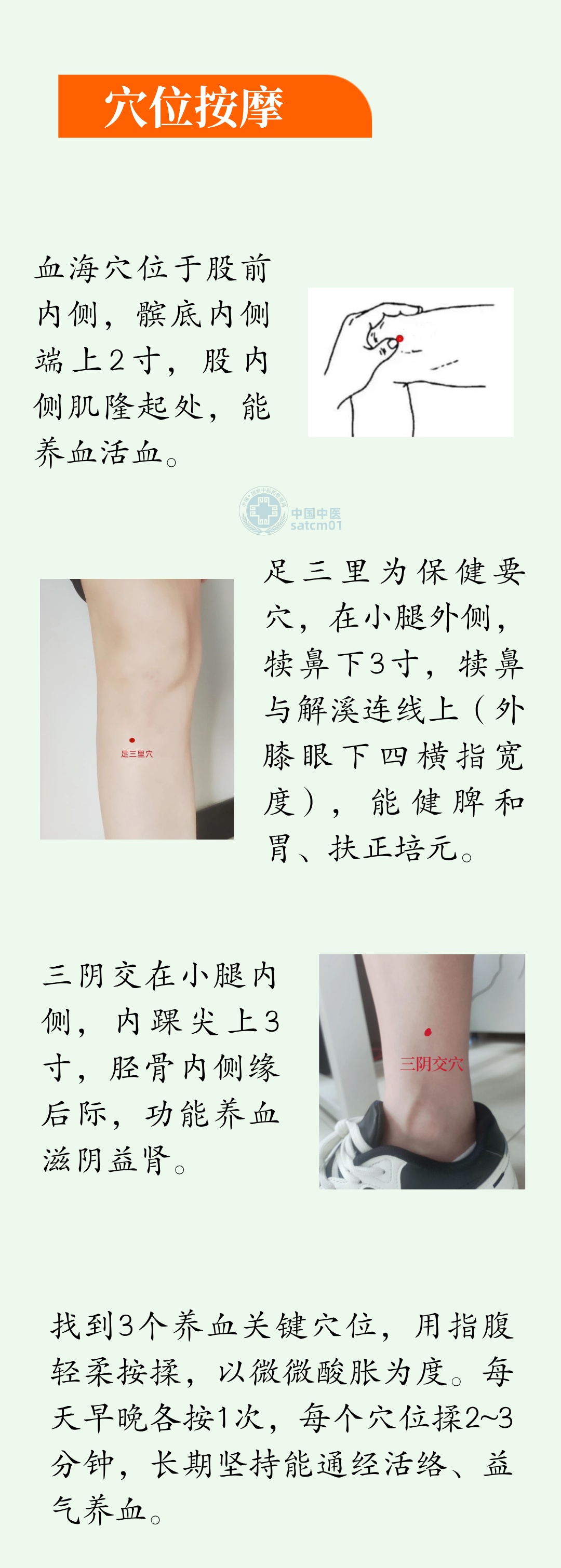 别忽视身体发出的“血虚”警报,中医教您养出好气色 别忽视身体发出的“血虚”警报,中医教您养出好气色