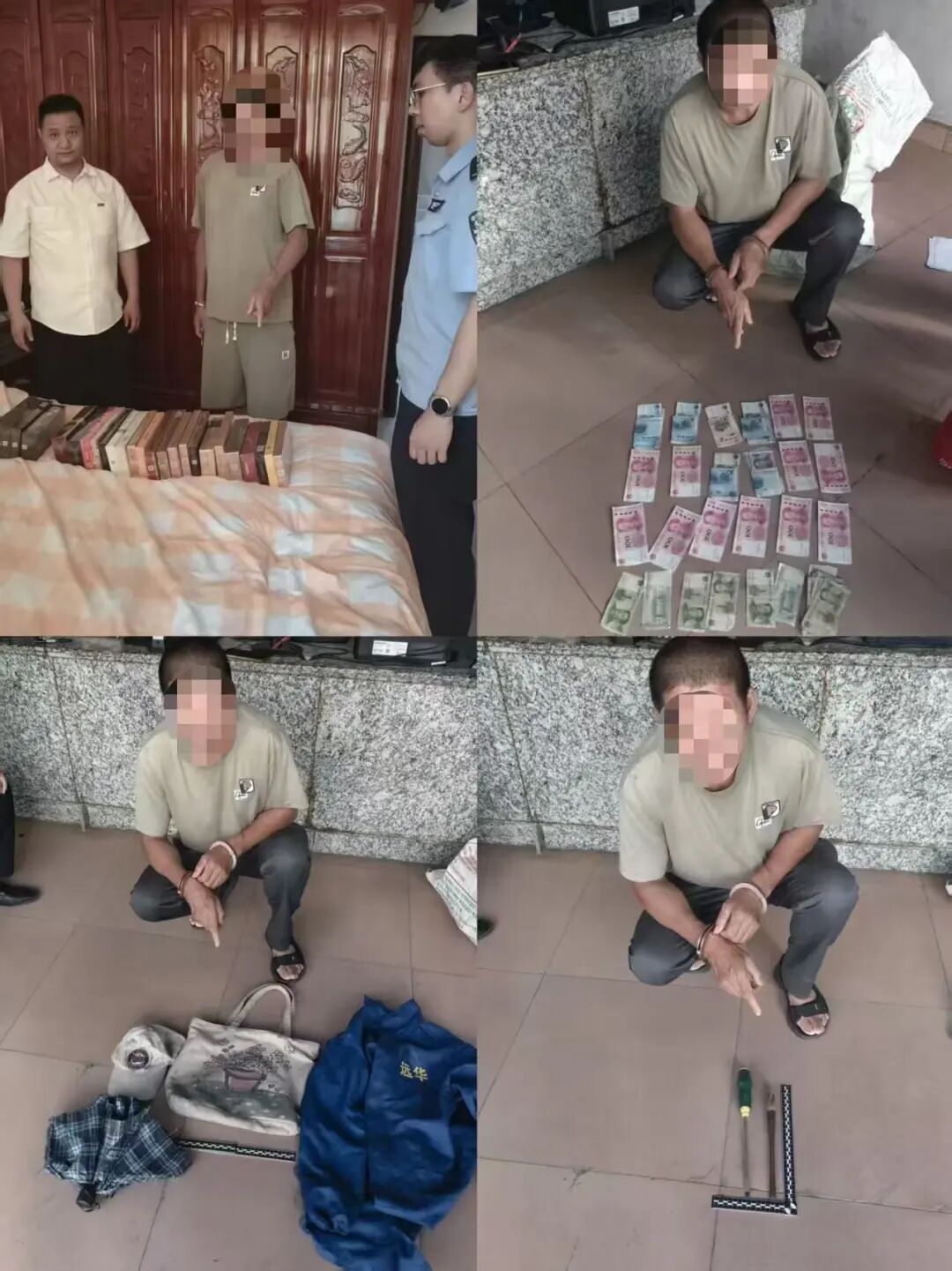 “蒙面大盗”,落网! “蒙面大盗”,落网!