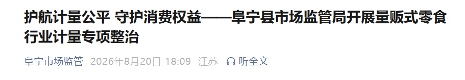 多地严查“赵一鸣”“好想来”等 多地严查“赵一鸣”“好想来”等