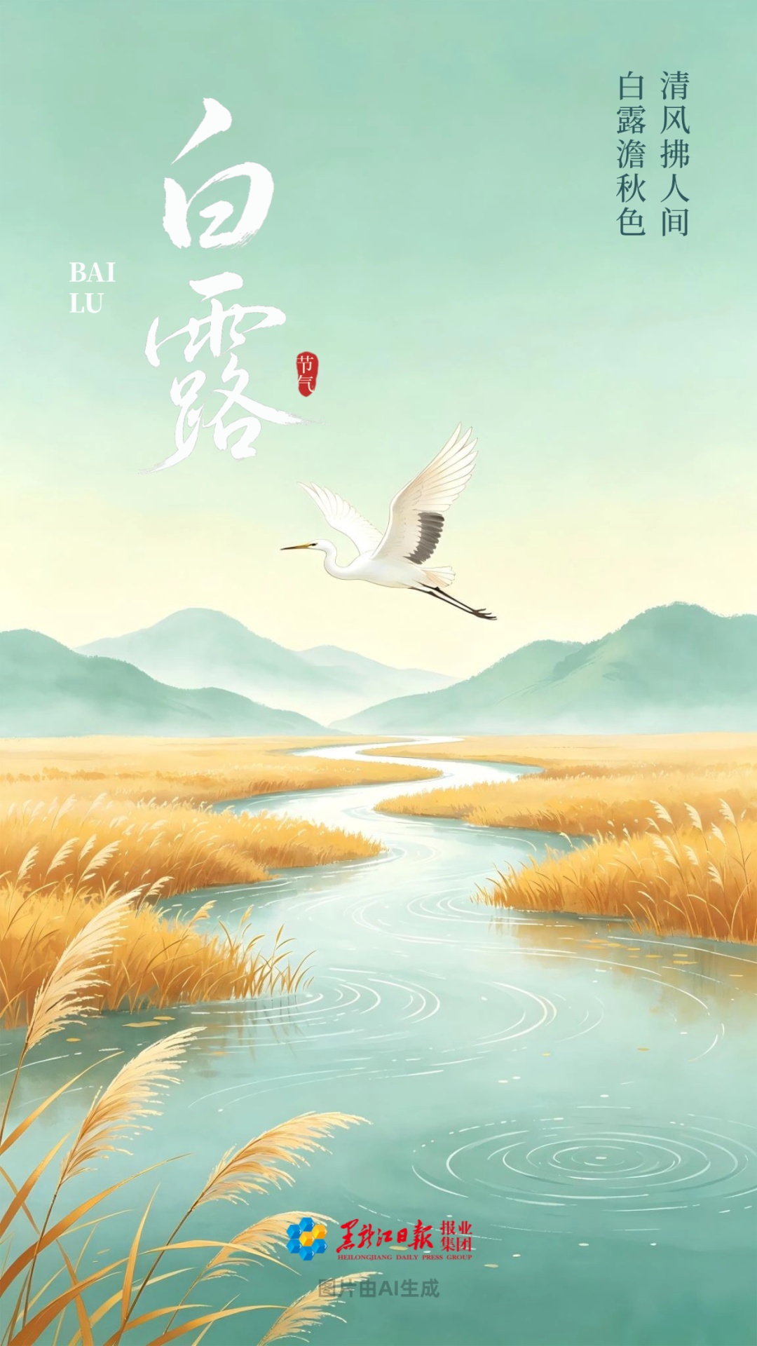 今日白露丨露凝而白,万物沉淀,此时节如何养生?这三点要注意—— 今日白露丨露凝而白,万物沉淀,此时节如何养生?这三点要注意——