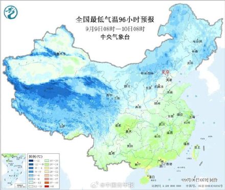 今日起,我国北方多地将有降雨降温过程,南方多地仍需警惕地质灾害 今日起,我国北方多地将有降雨降温过程,南方多地仍需警惕地质灾害