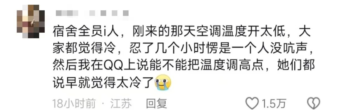 “在大学该怎么洗澡啊?”“我和闺蜜就是澡堂排队认识的……” “在大学该怎么洗澡啊?”“我和闺蜜就是澡堂排队认识的……”