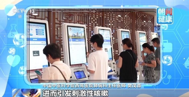 朝“问”健康丨白露过后寒意渐增 如何科学穿衣饮食 朝“问”健康丨白露过后寒意渐增 如何科学穿衣饮食