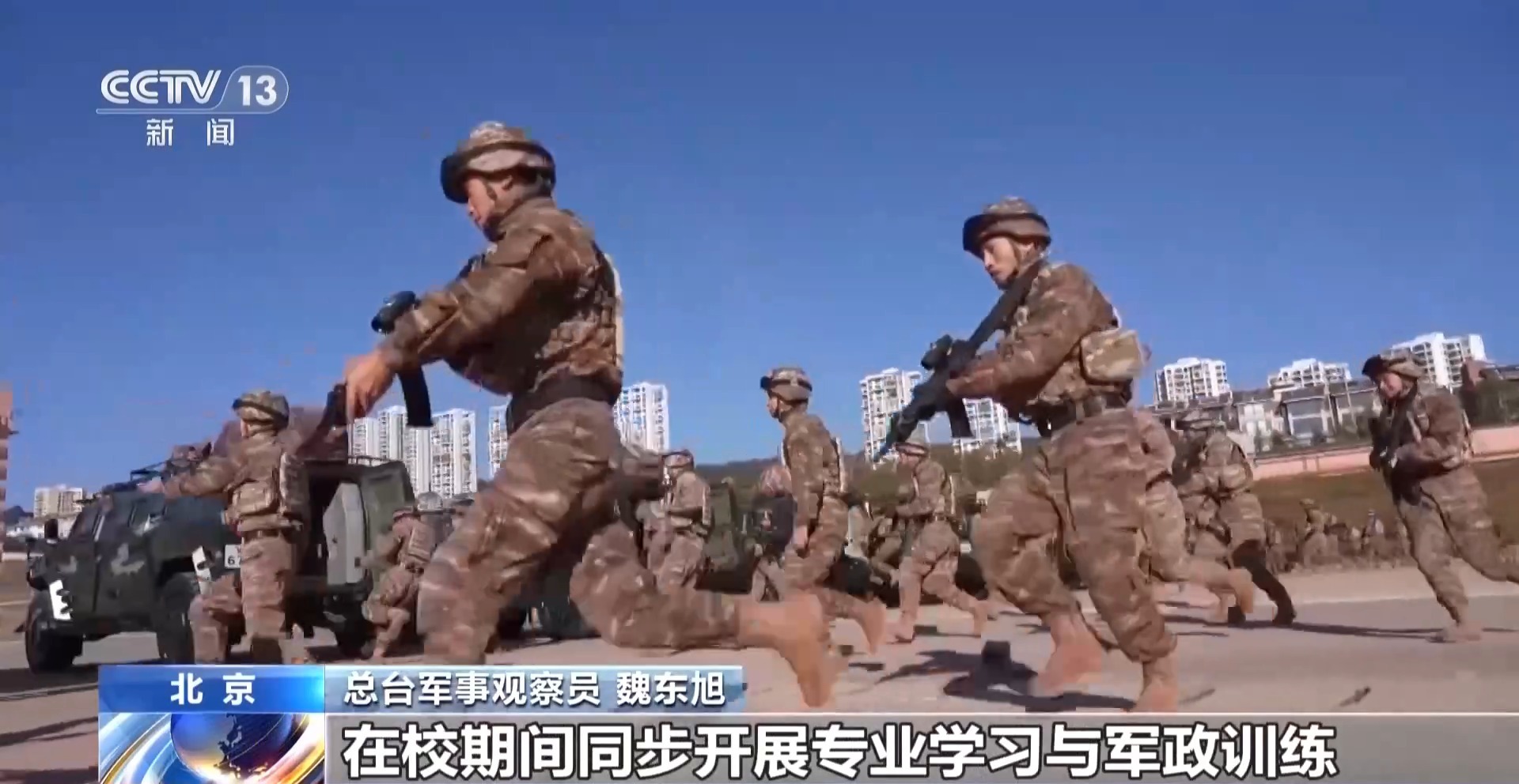 不组织培训咨询不编印辅导书!直招军官报名提示看这里 不组织培训咨询不编印辅导书!直招军官报名提示看这里