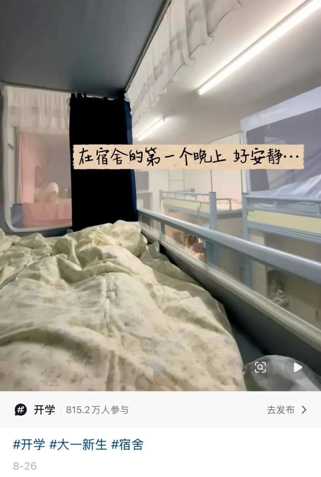 “在大学该怎么洗澡啊?”“我和闺蜜就是澡堂排队认识的……” “在大学该怎么洗澡啊?”“我和闺蜜就是澡堂排队认识的……”