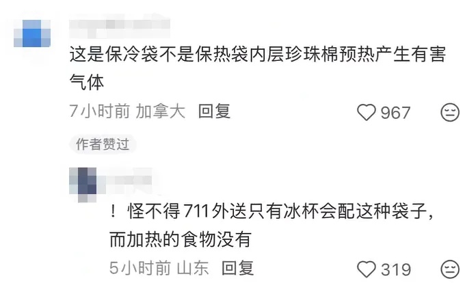 “甲醛超标”冲上热搜,很多人爱囤在家里(内附上期中奖名单) “甲醛超标”冲上热搜,很多人爱囤在家里(内附上期中奖名单)