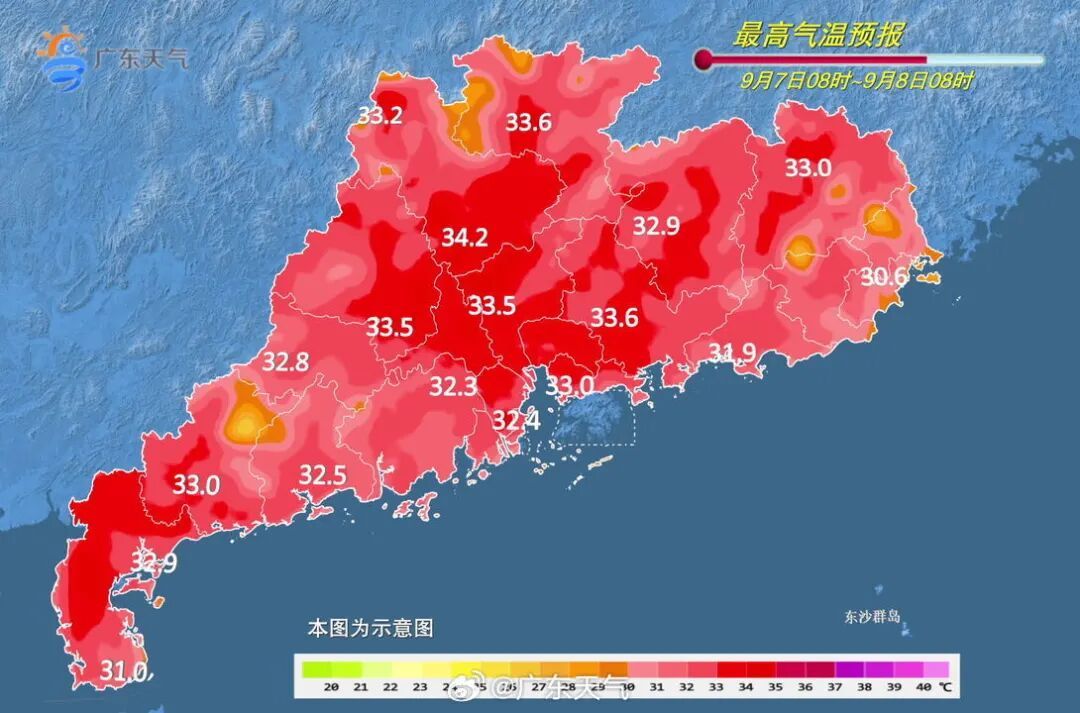 深圳发布预警信号!“秋日体验卡”已到期?新台风或将生成,未来天气…… 深圳发布预警信号!“秋日体验卡”已到期?新台风或将生成,未来天气……
