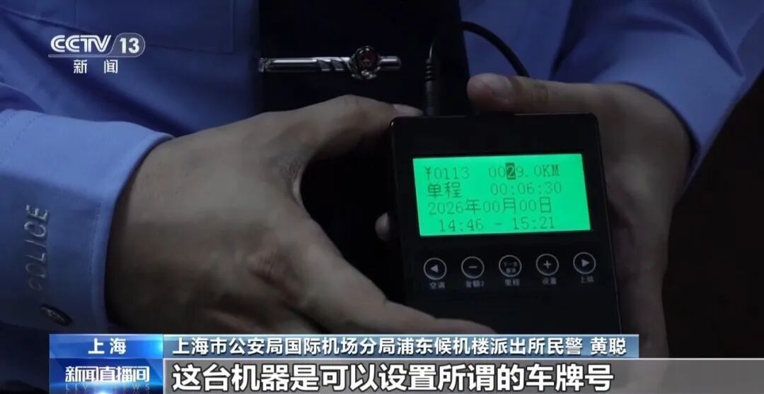 上海浦东机场公安成立专案组 上海浦东机场公安成立专案组